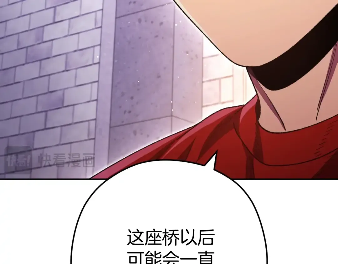 第165话 魔女的记忆 第142页