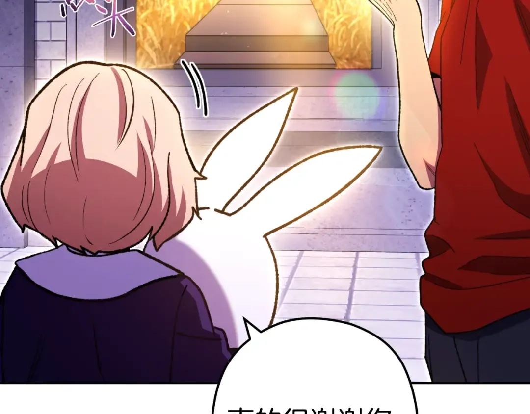 第165话 魔女的记忆 第149页