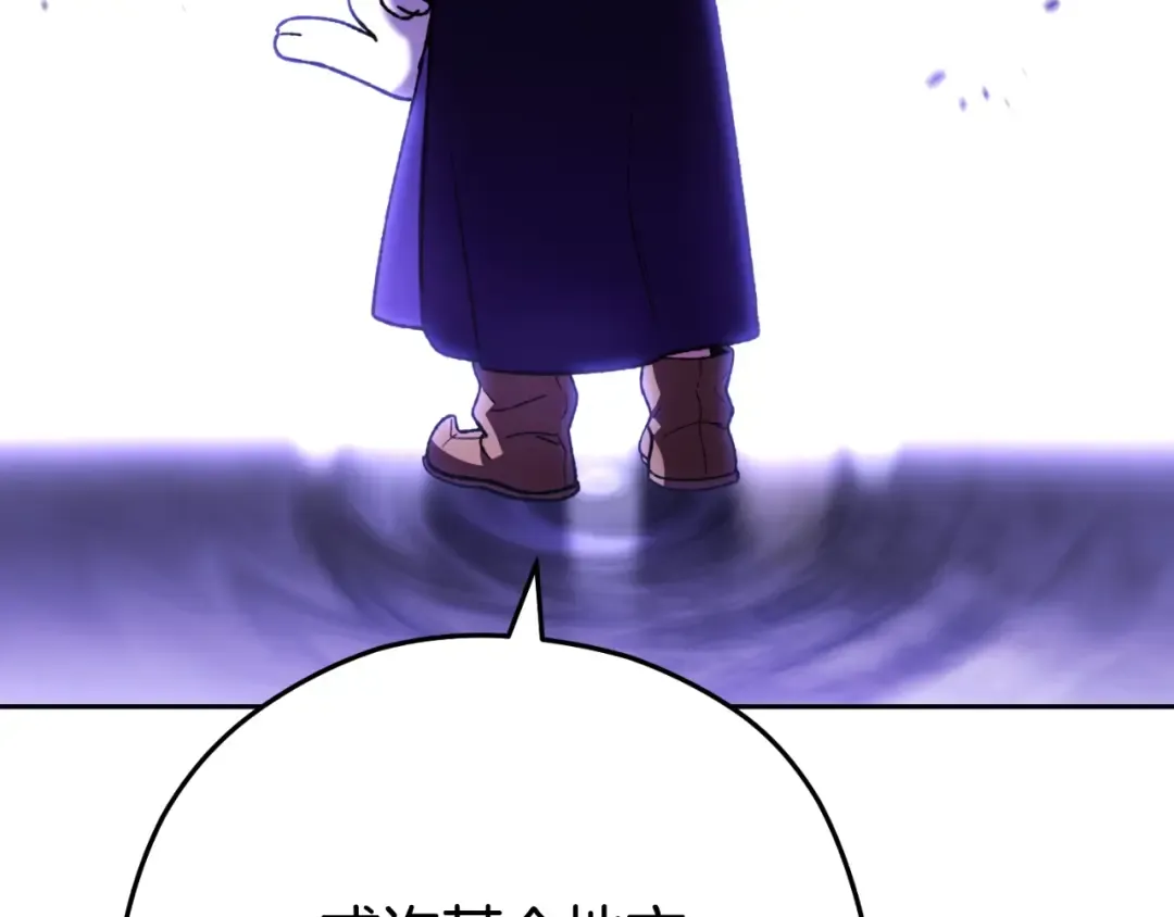 第165话 魔女的记忆 第183页