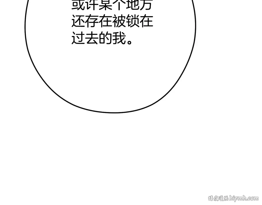 第165话 魔女的记忆 第184页