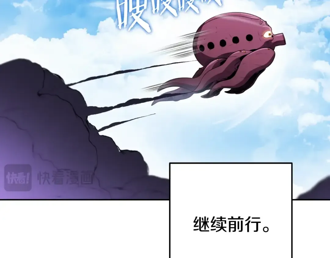第165话 魔女的记忆 第215页