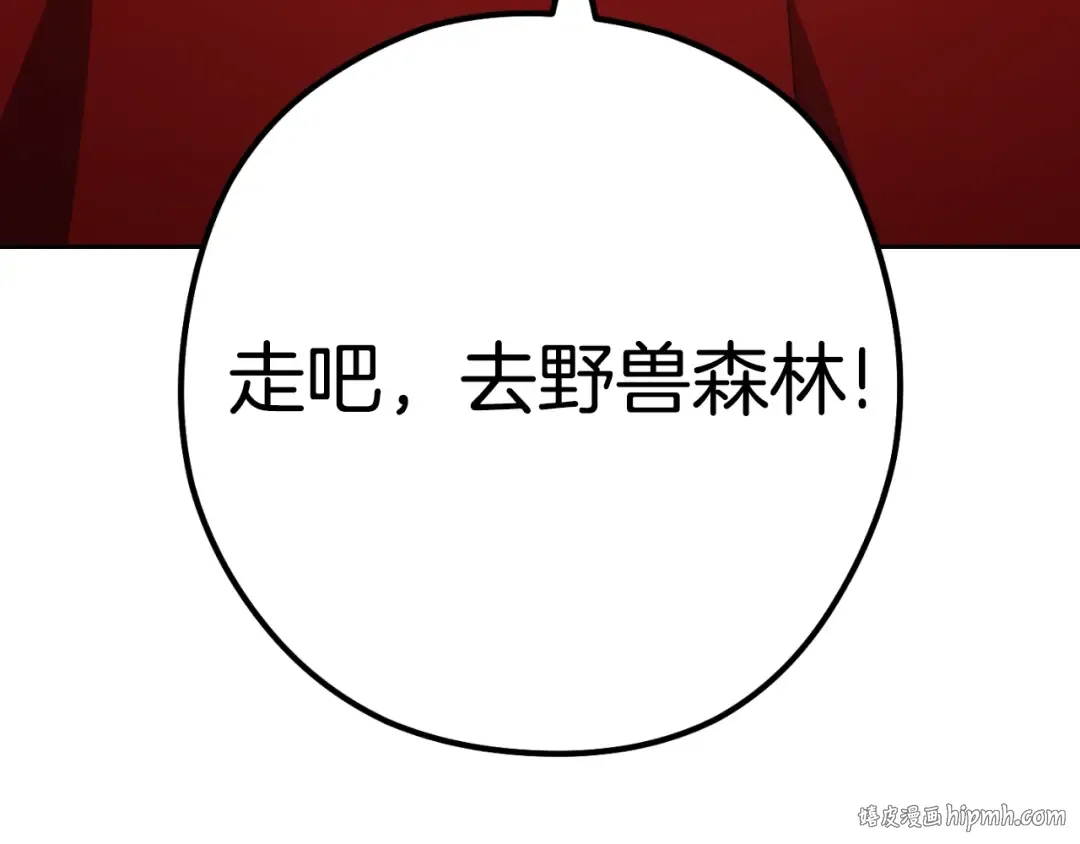 第165话 魔女的记忆 第224页