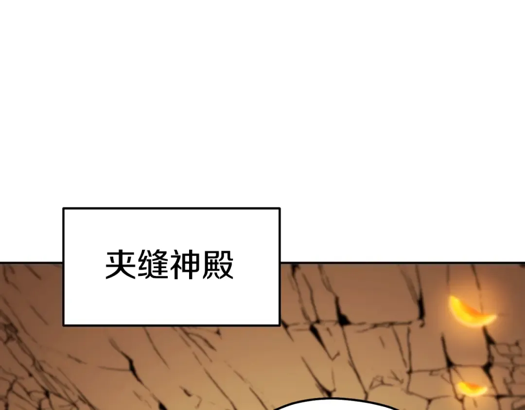 第165话 魔女的记忆 第229页