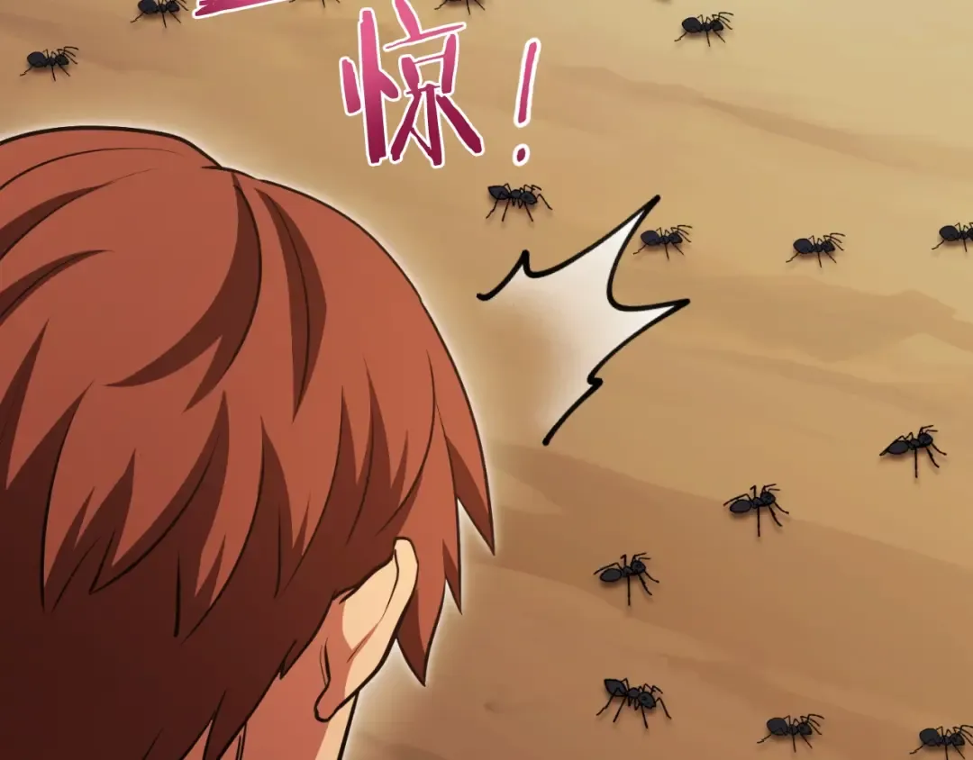 第166话 绝妙的办法 第22页