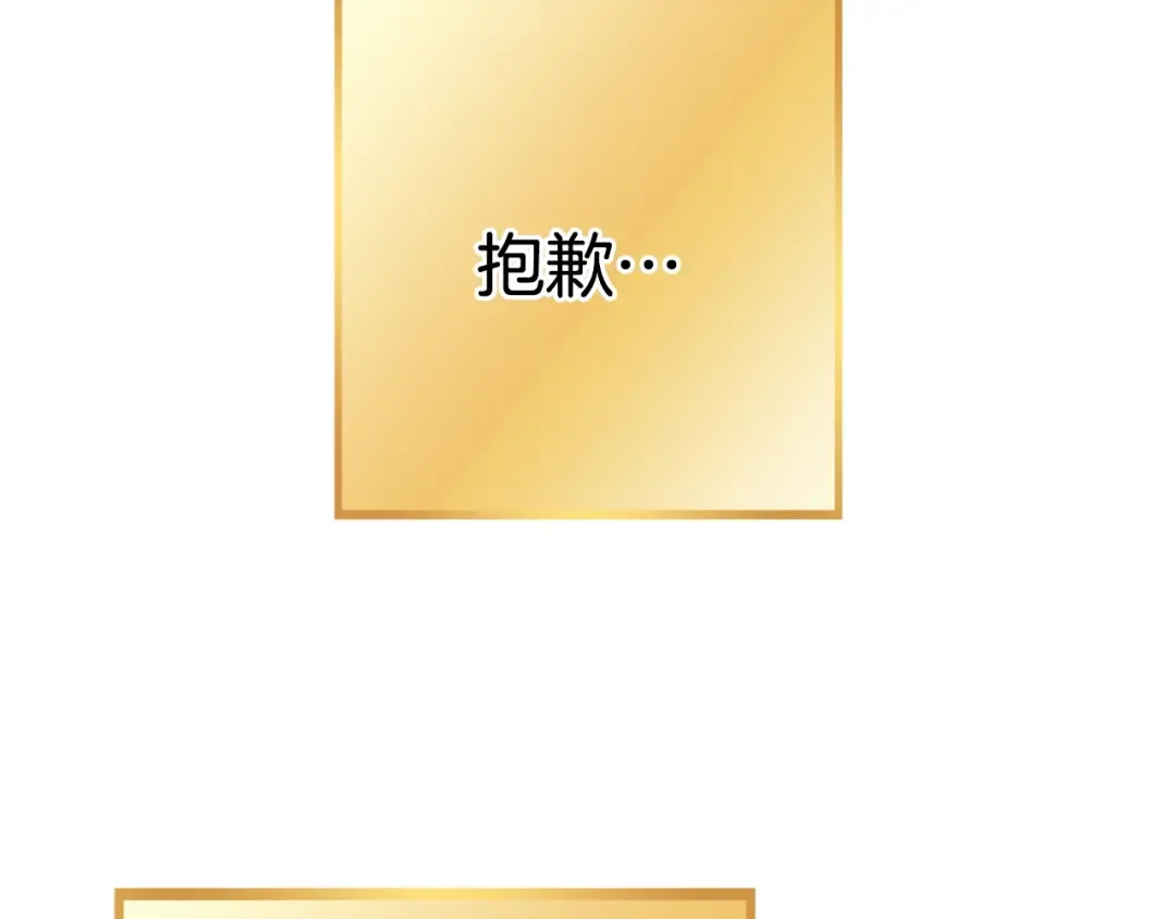 第166话 绝妙的办法 第126页