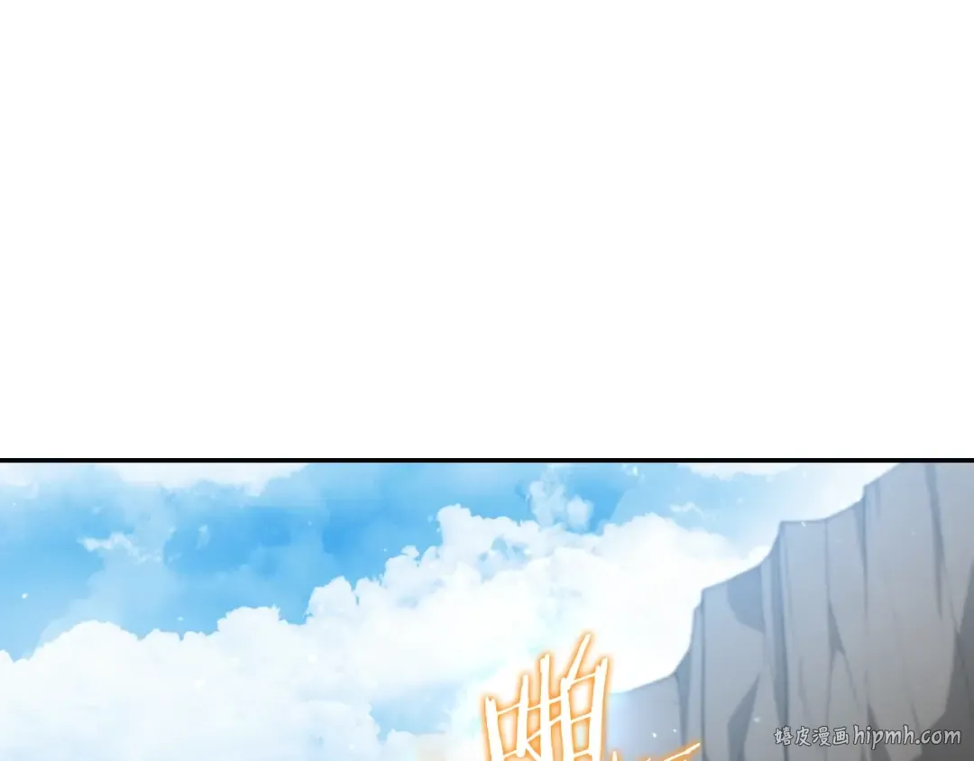 第166话 绝妙的办法 第144页