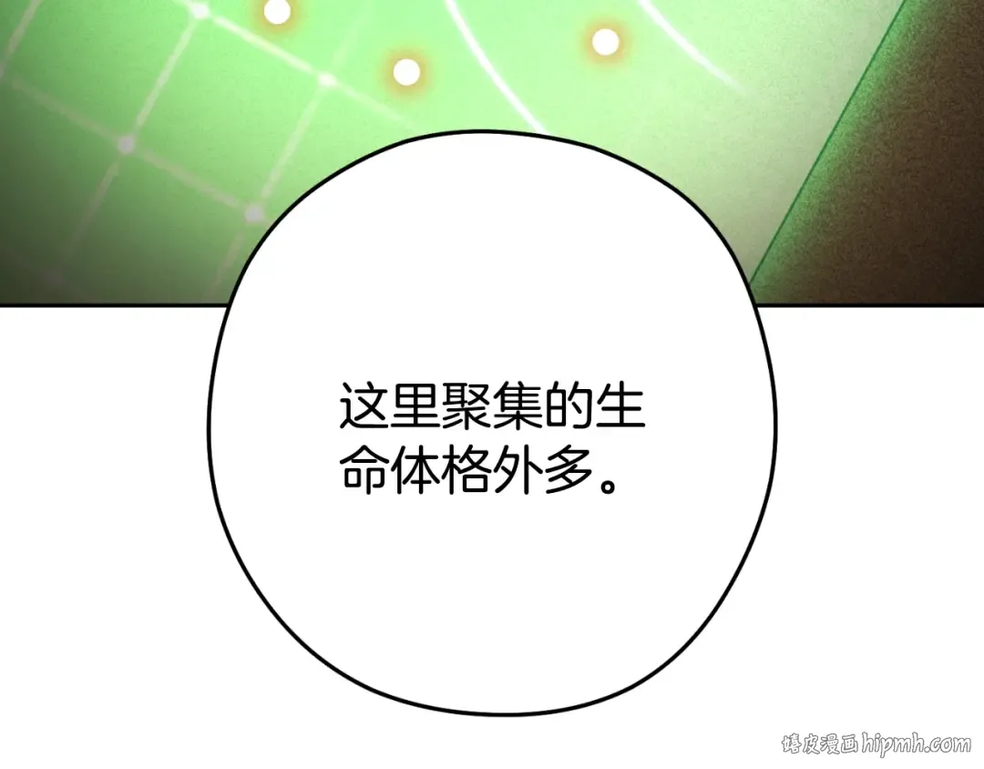 第166话 绝妙的办法 第152页