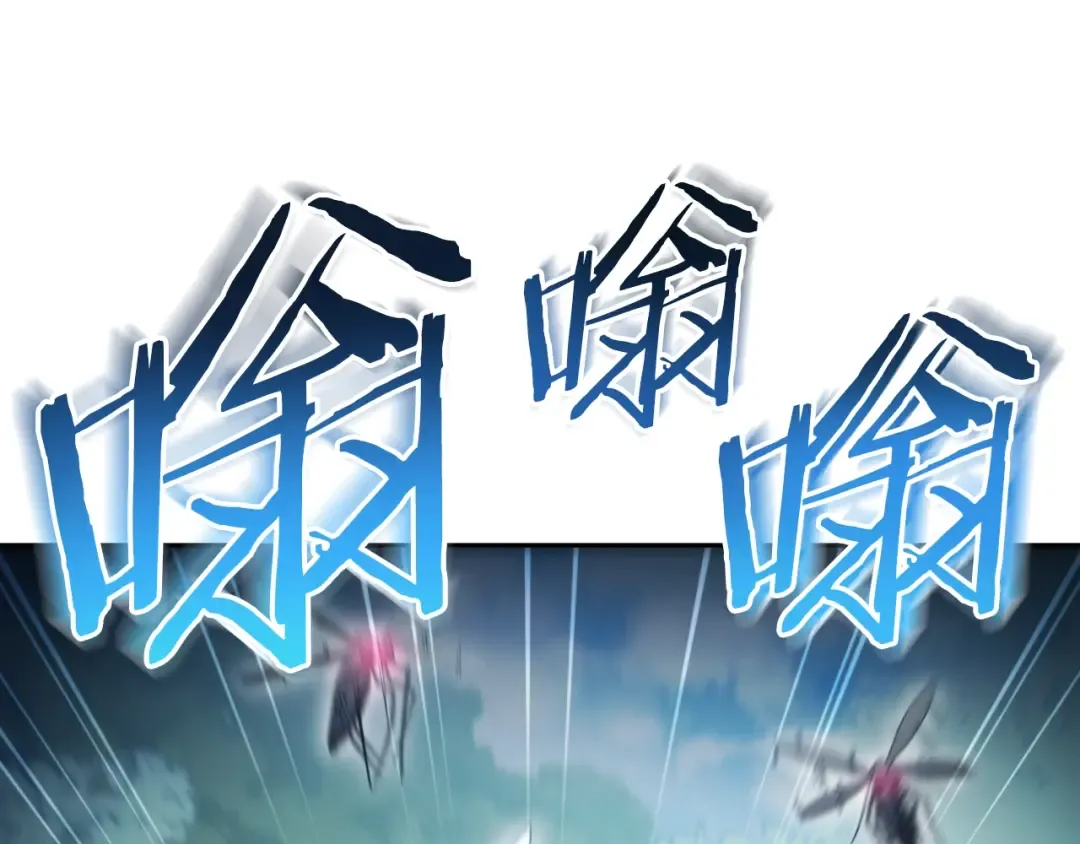 第166话 绝妙的办法 第180页