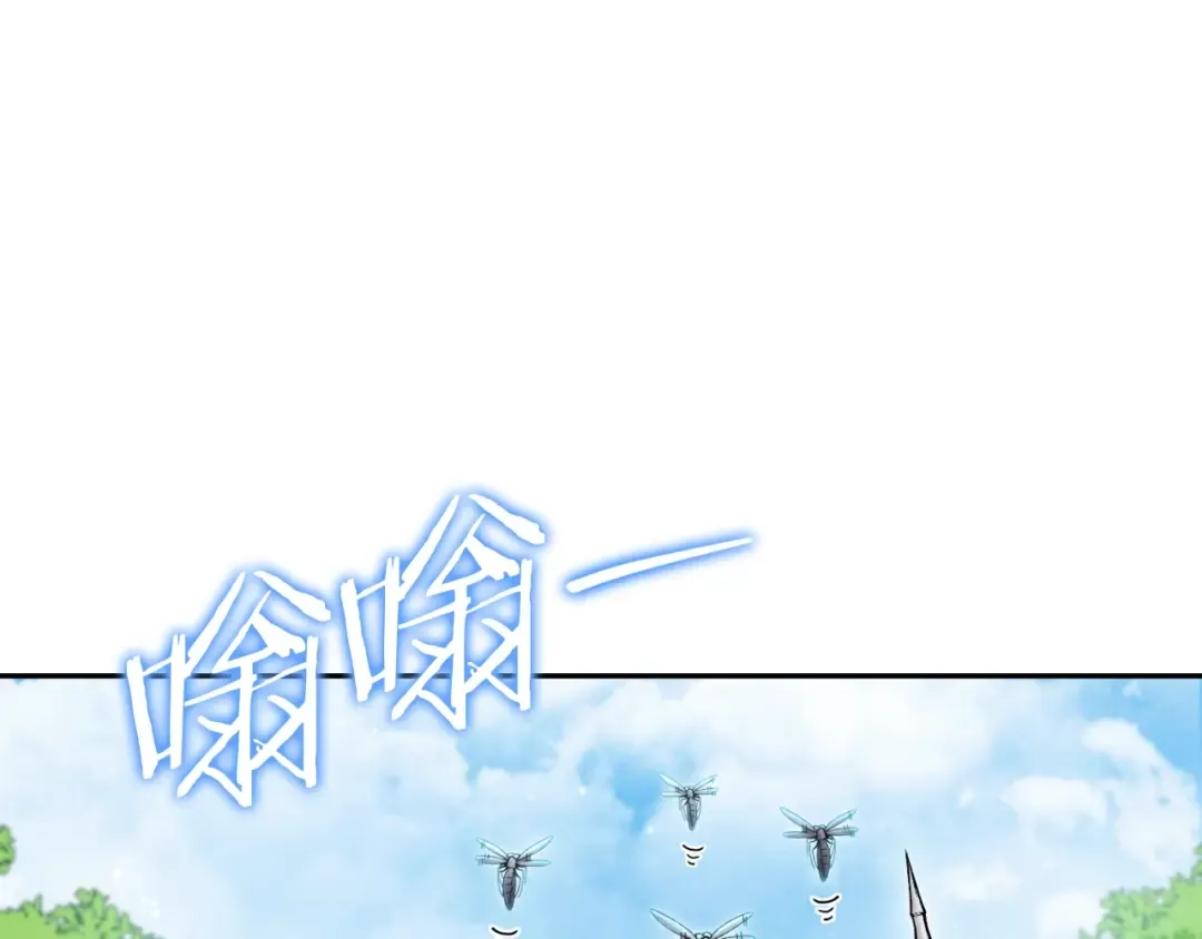 第166话 绝妙的办法 第204页