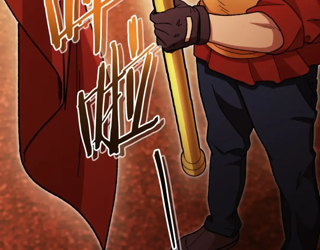 第167话 暴赚一笔 第23页