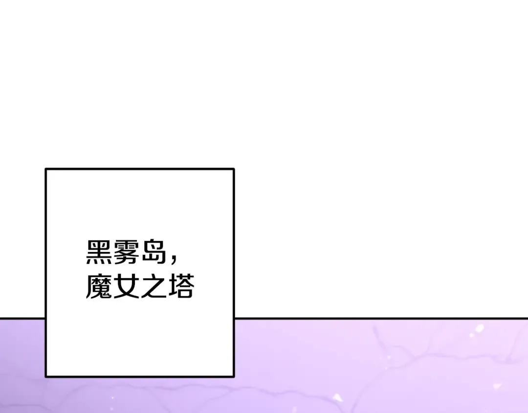 第167话 暴赚一笔 第36页