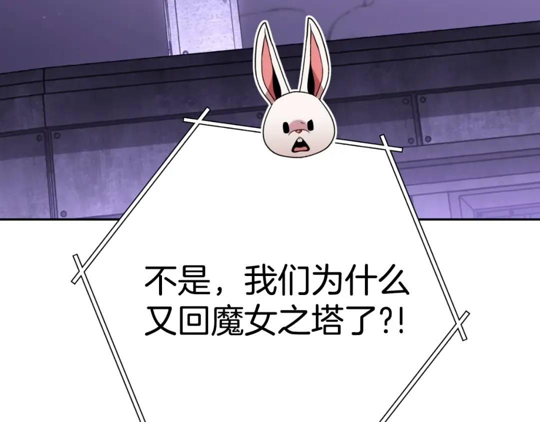 第167话 暴赚一笔 第38页