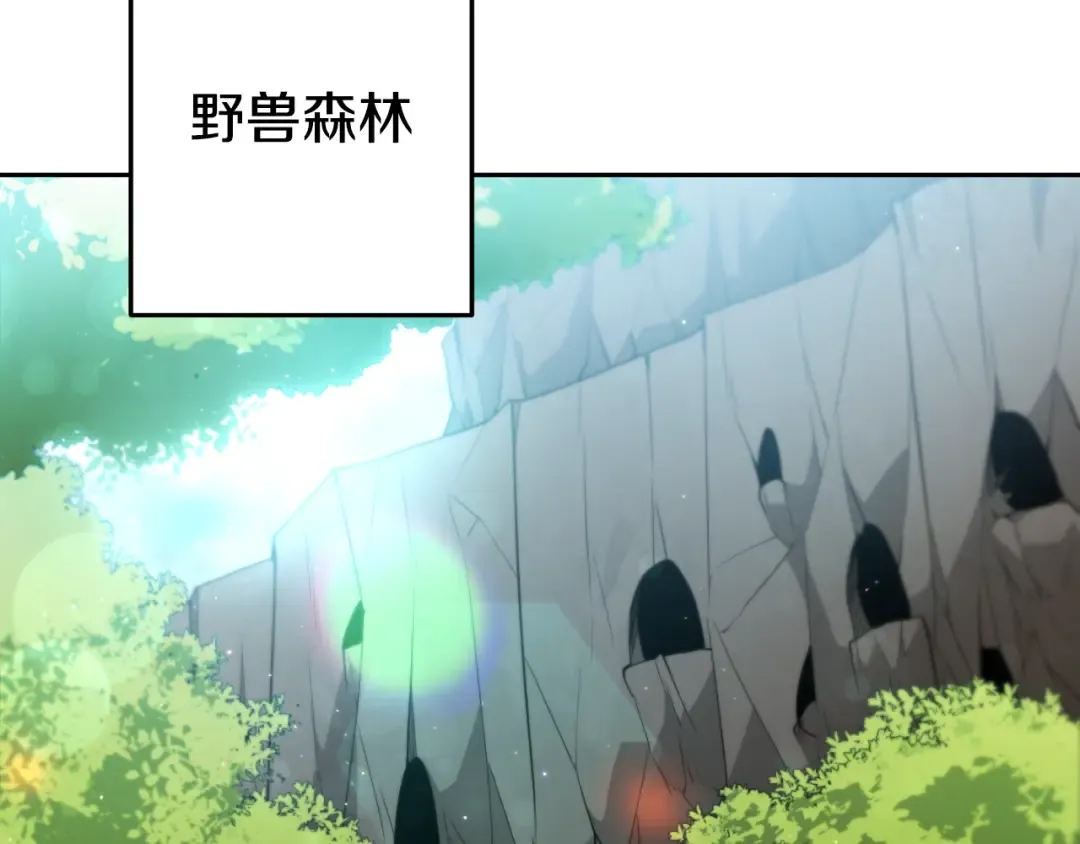 第167话 暴赚一笔 第47页