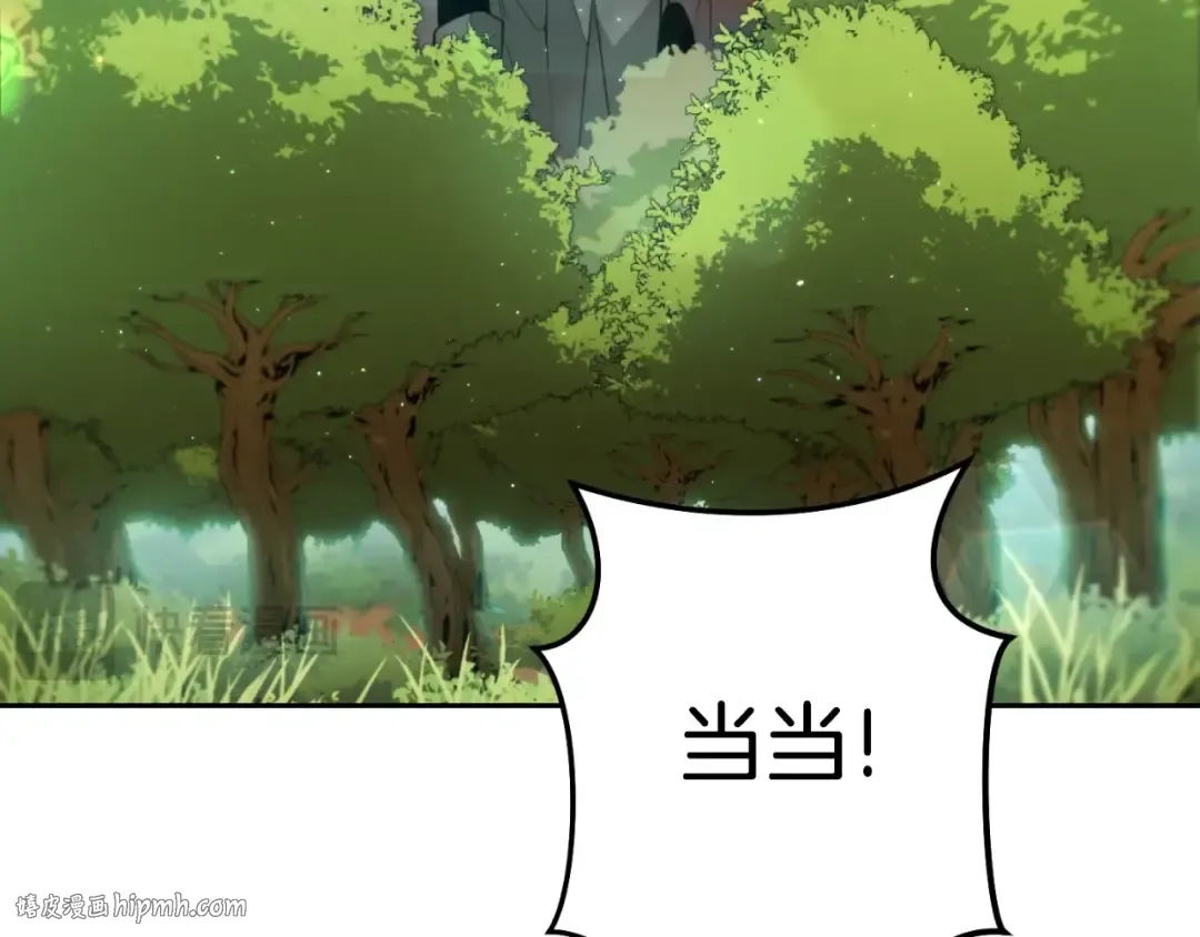第167话 暴赚一笔 第48页