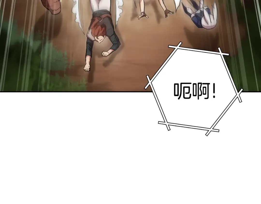 第167话 暴赚一笔 第117页