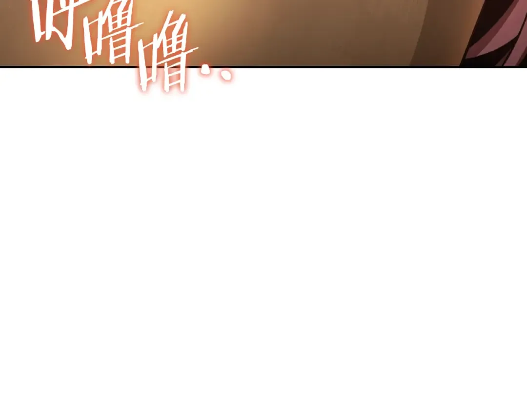 第167话 暴赚一笔 第151页