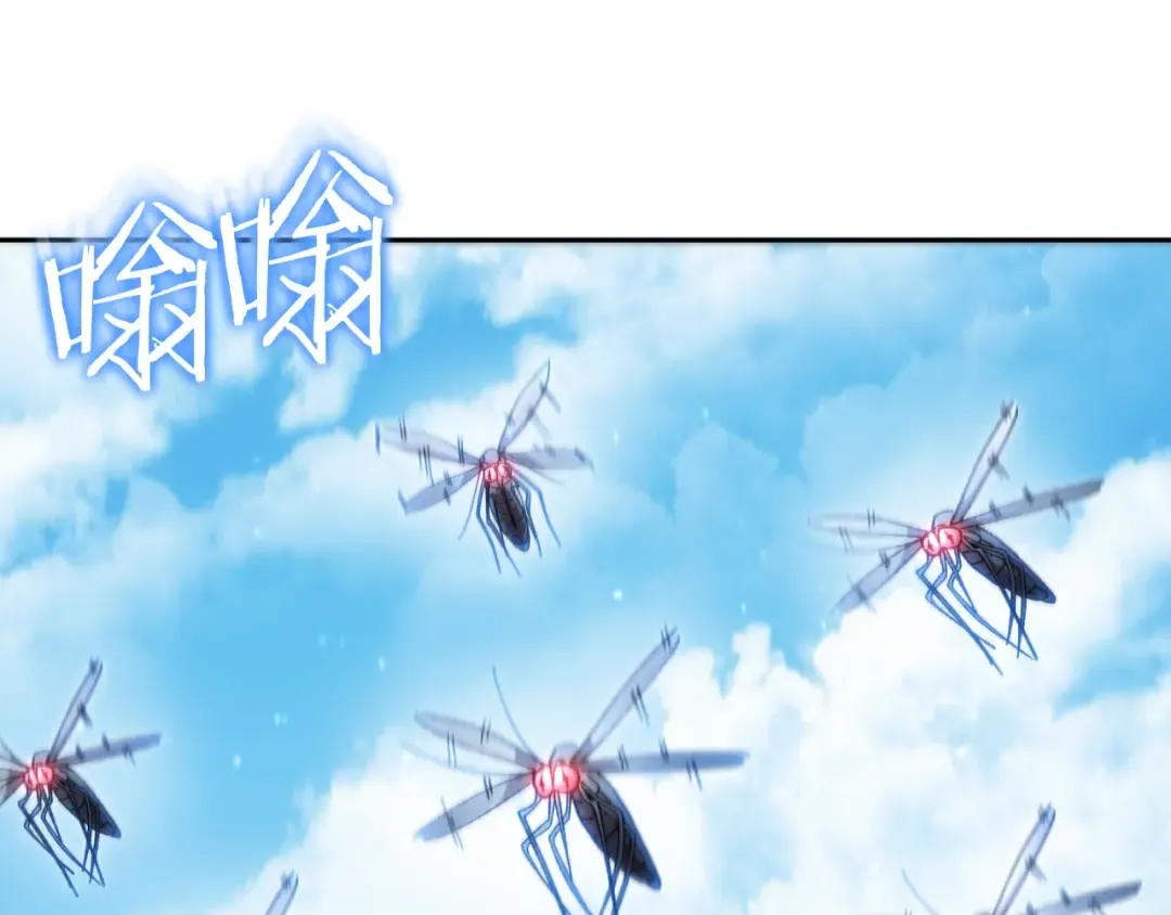 第167话 暴赚一笔 第189页