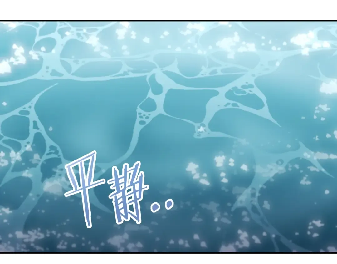 第167话 暴赚一笔 第233页