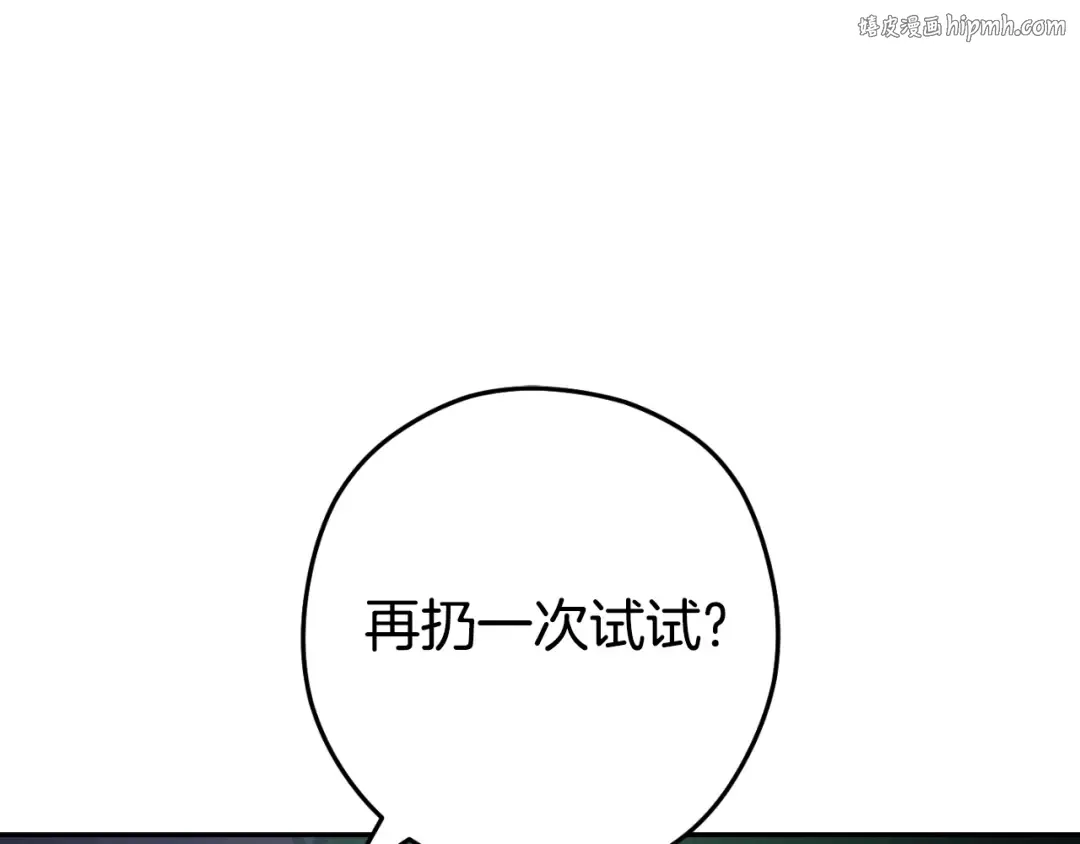 第168话 精灵 第1页