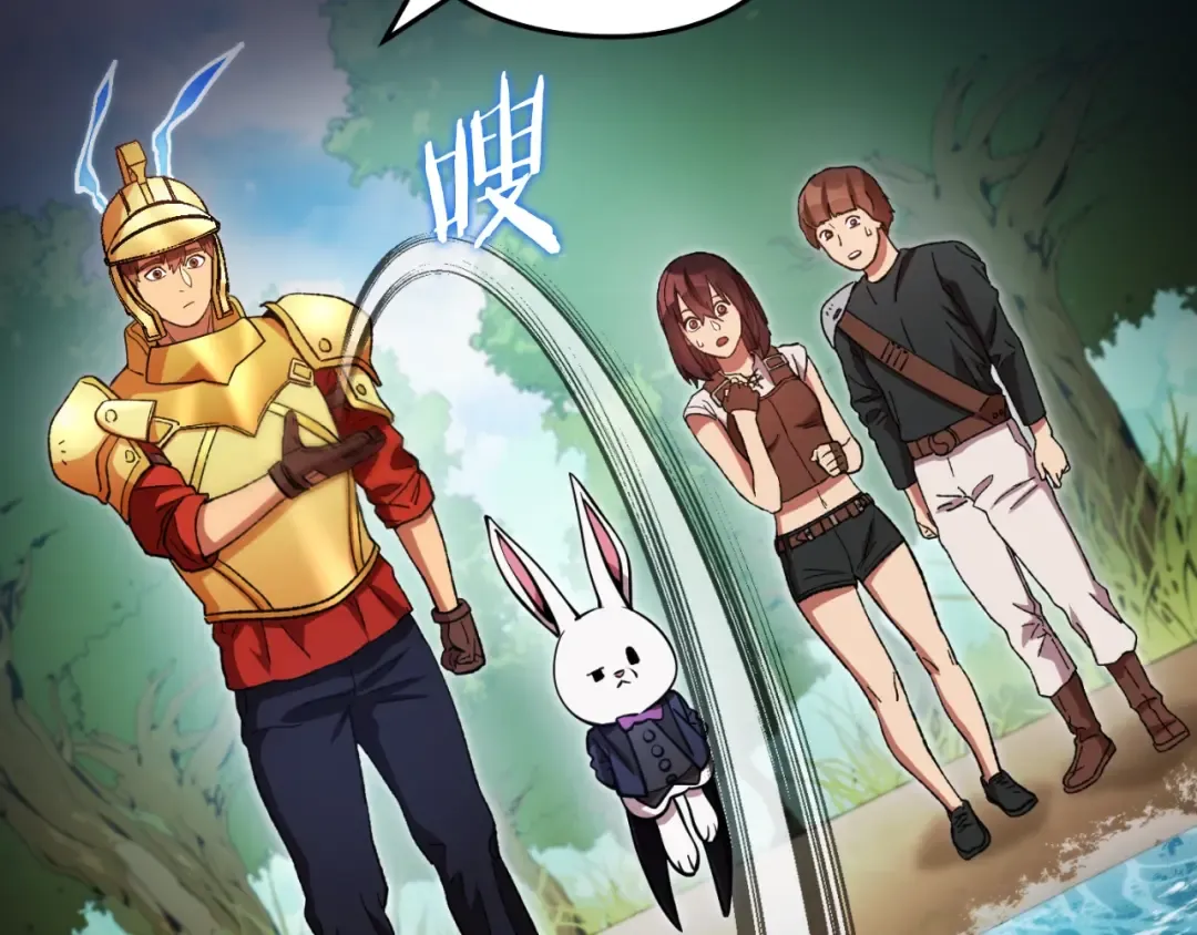 第168话 精灵 第2页