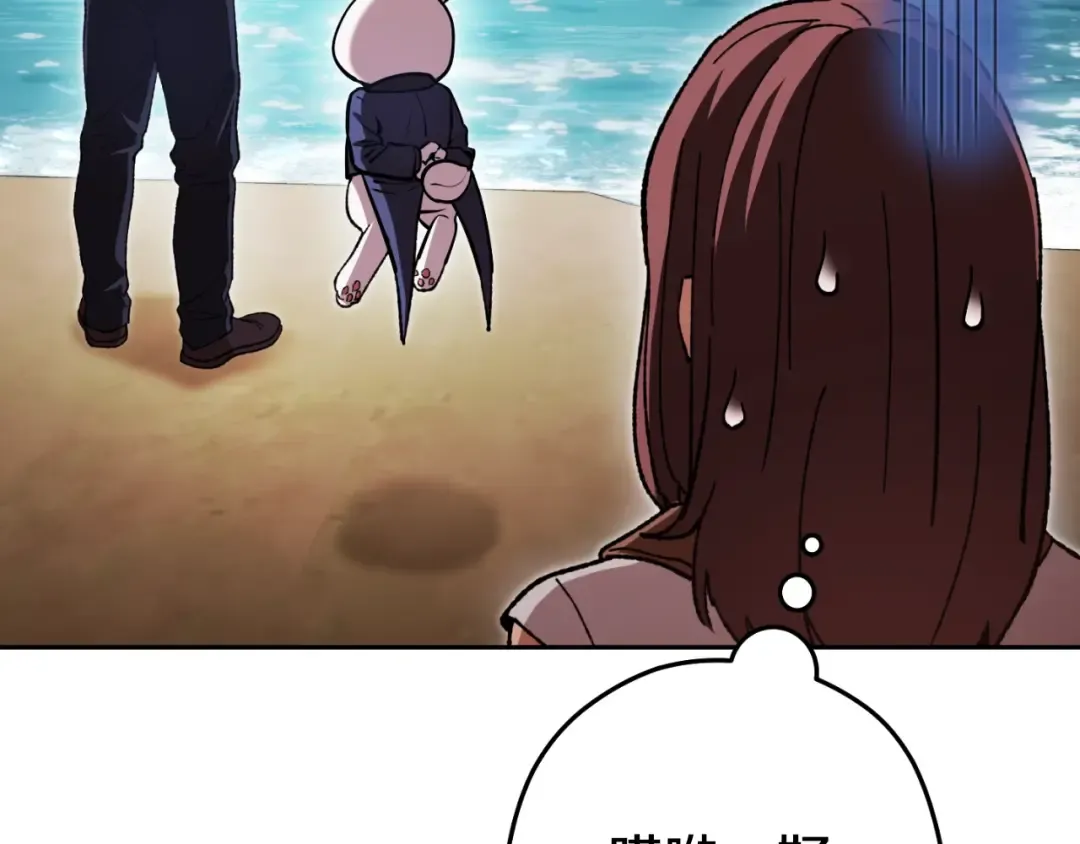 第168话 精灵 第6页