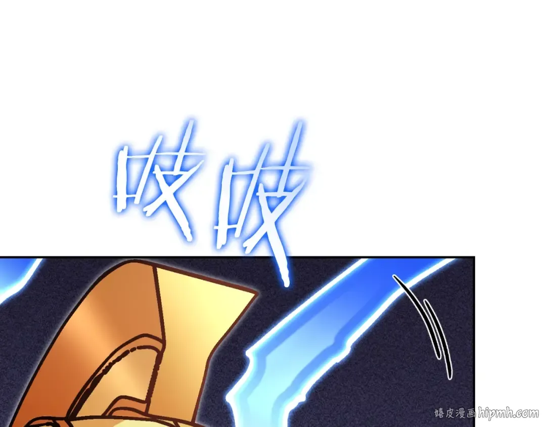 第168话 精灵 第8页