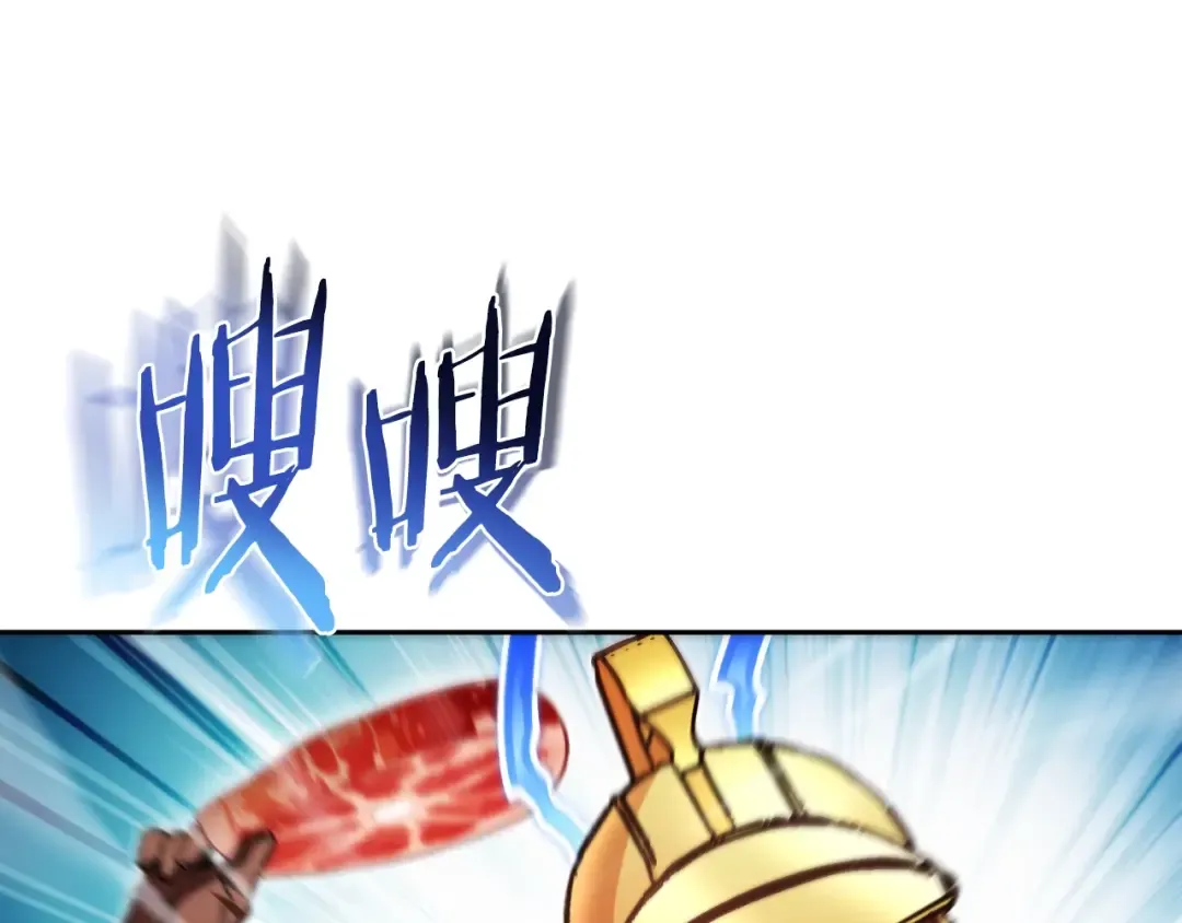 第168话 精灵 第12页