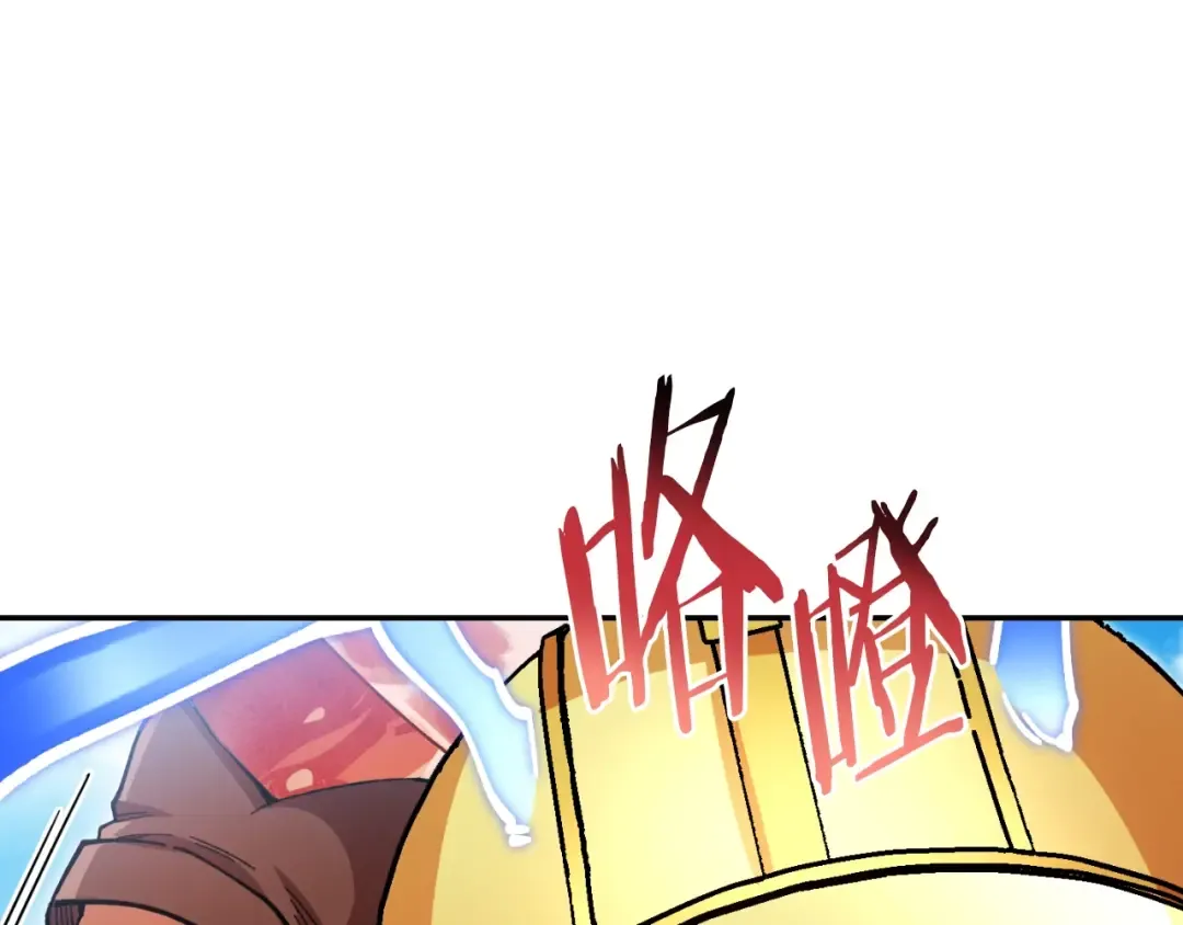 第168话 精灵 第15页