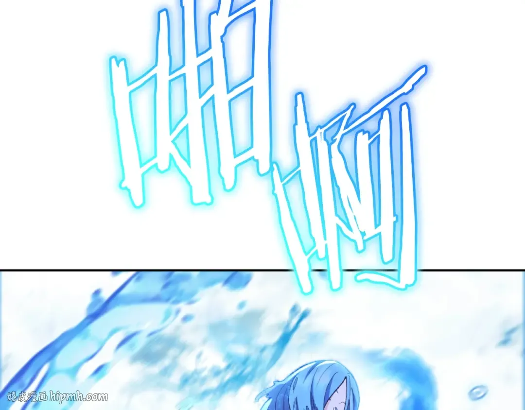 第168话 精灵 第24页