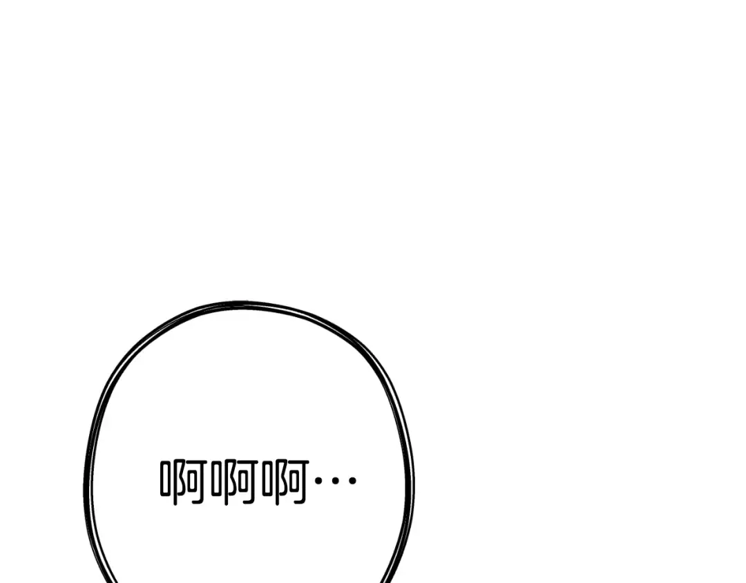 第168话 精灵 第49页