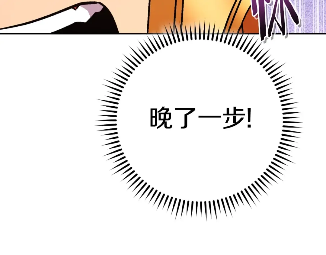 第168话 精灵 第57页