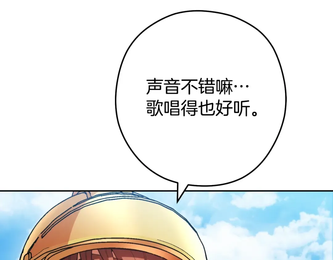 第168话 精灵 第63页