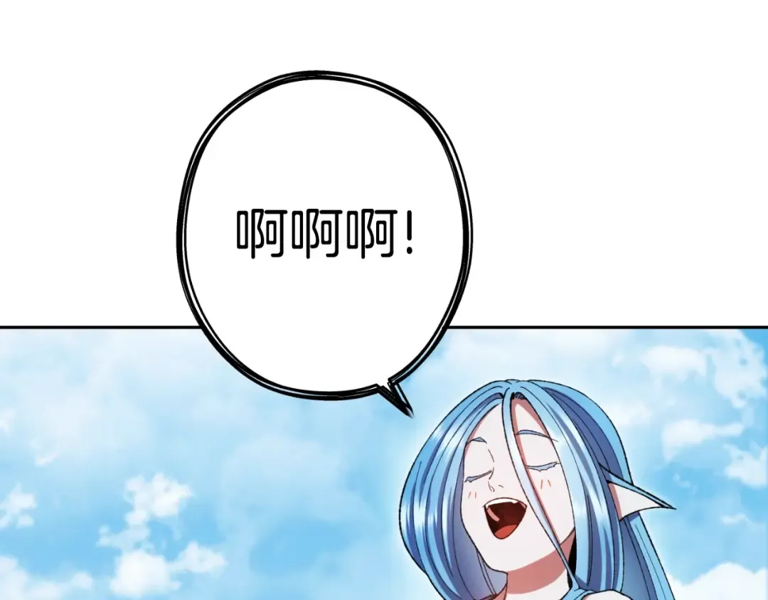 第168话 精灵 第78页