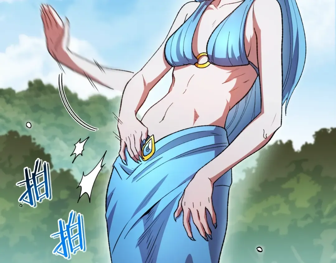 第168话 精灵 第79页