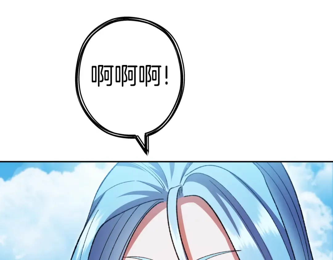 第168话 精灵 第84页