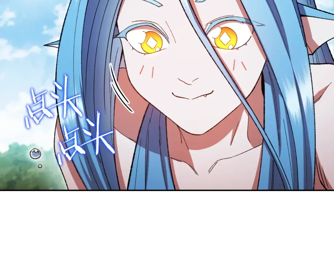 第168话 精灵 第85页