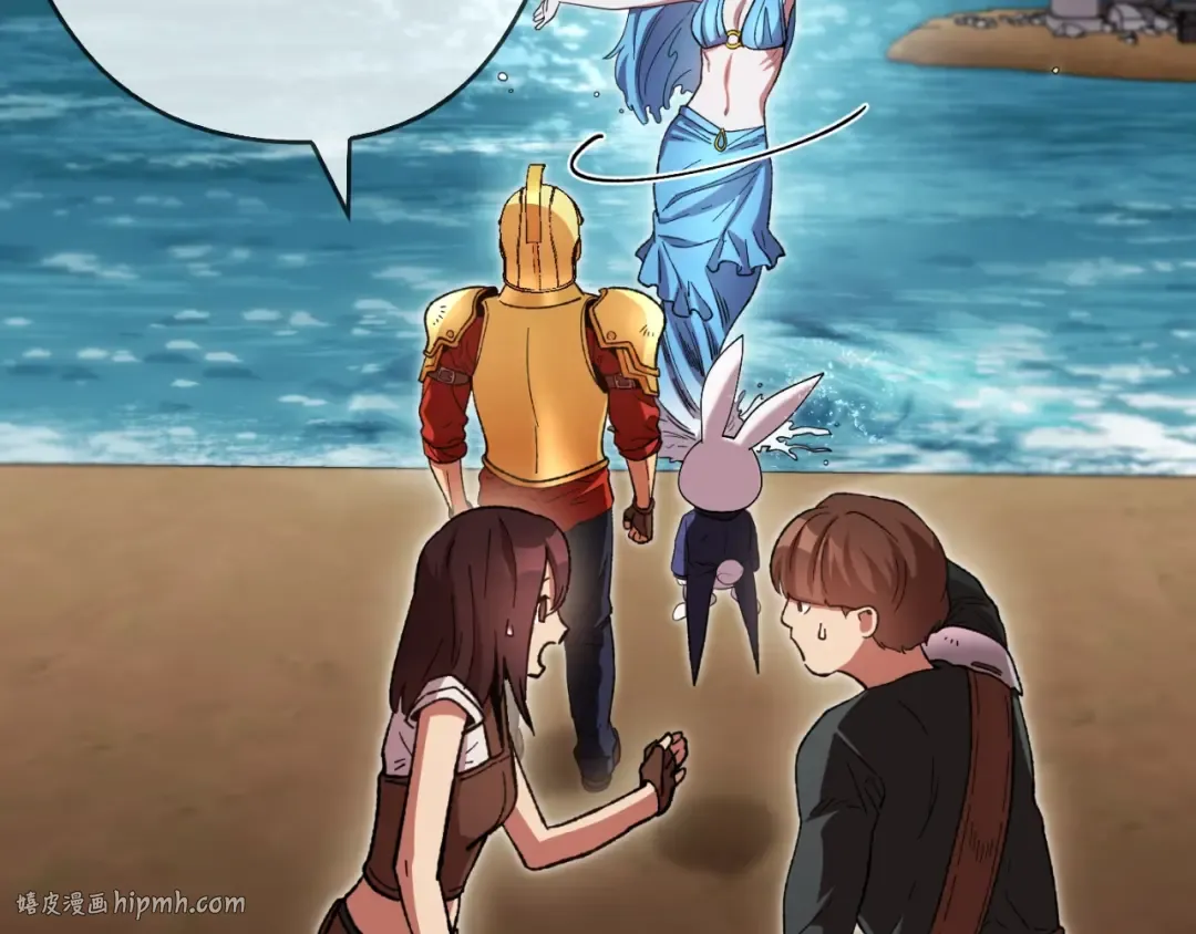 第168话 精灵 第88页