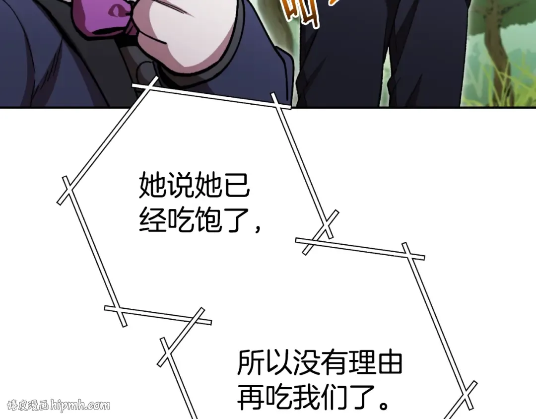 第168话 精灵 第96页