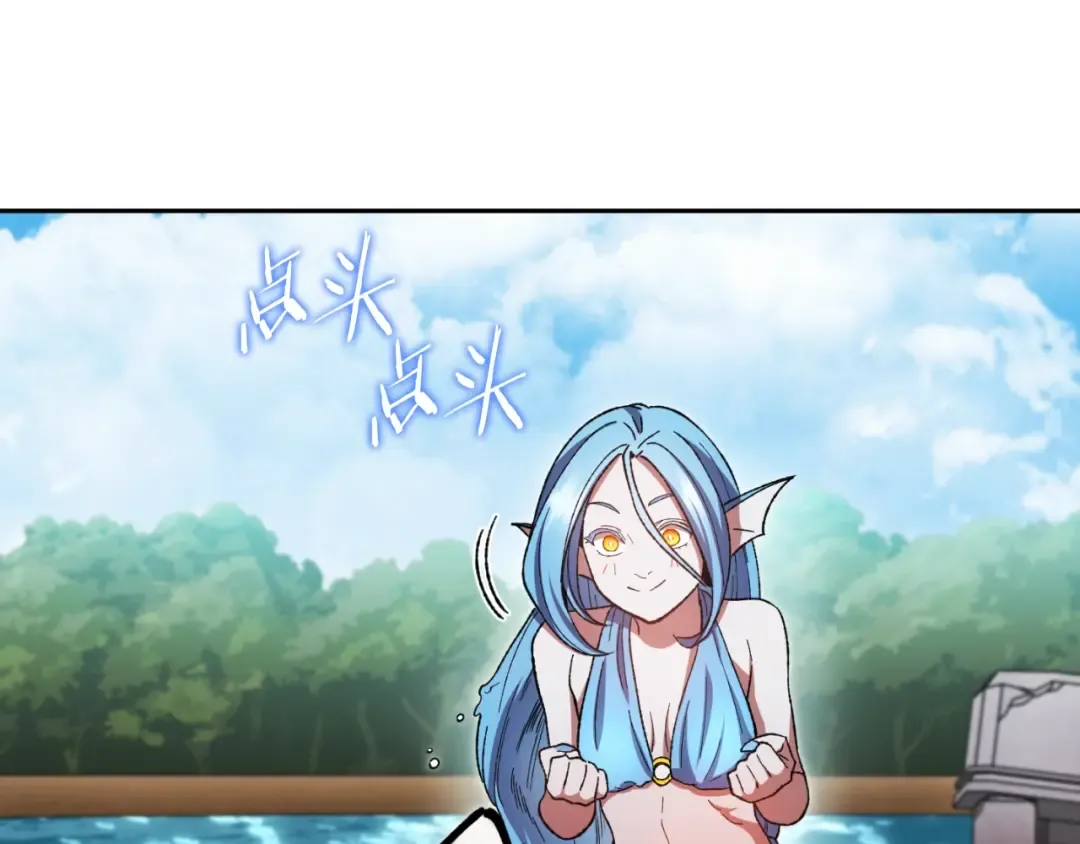 第168话 精灵 第98页