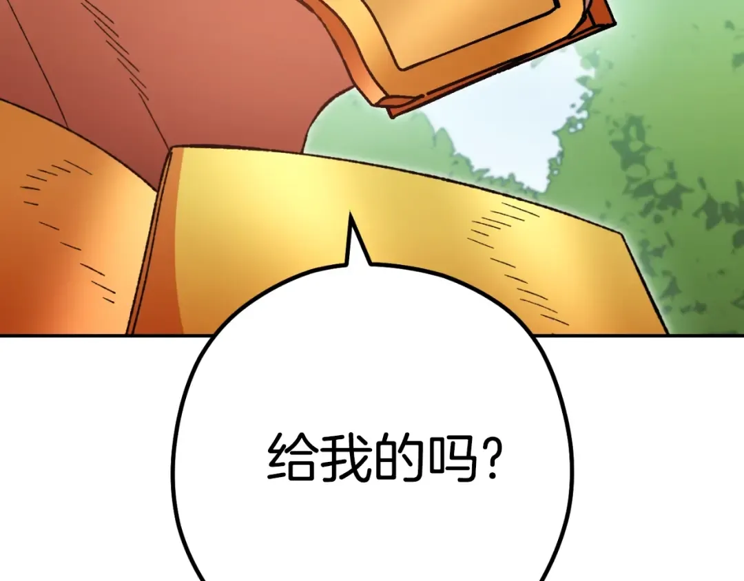 第168话 精灵 第108页