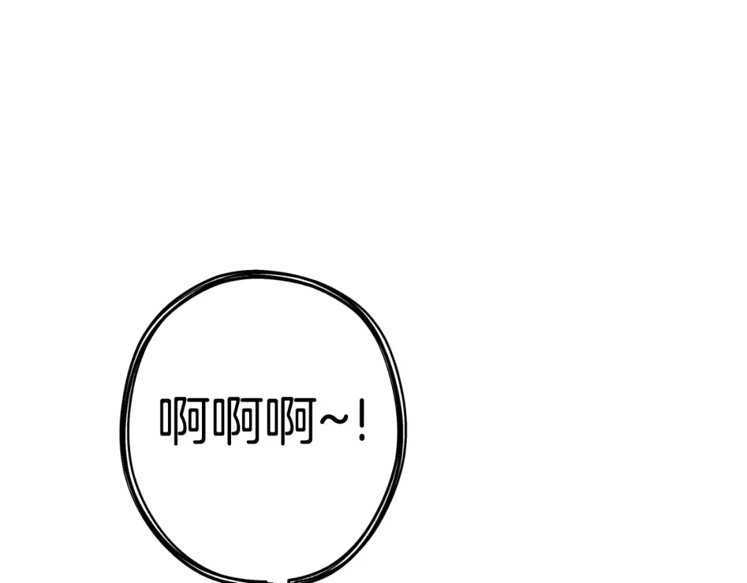 第168话 精灵 第110页