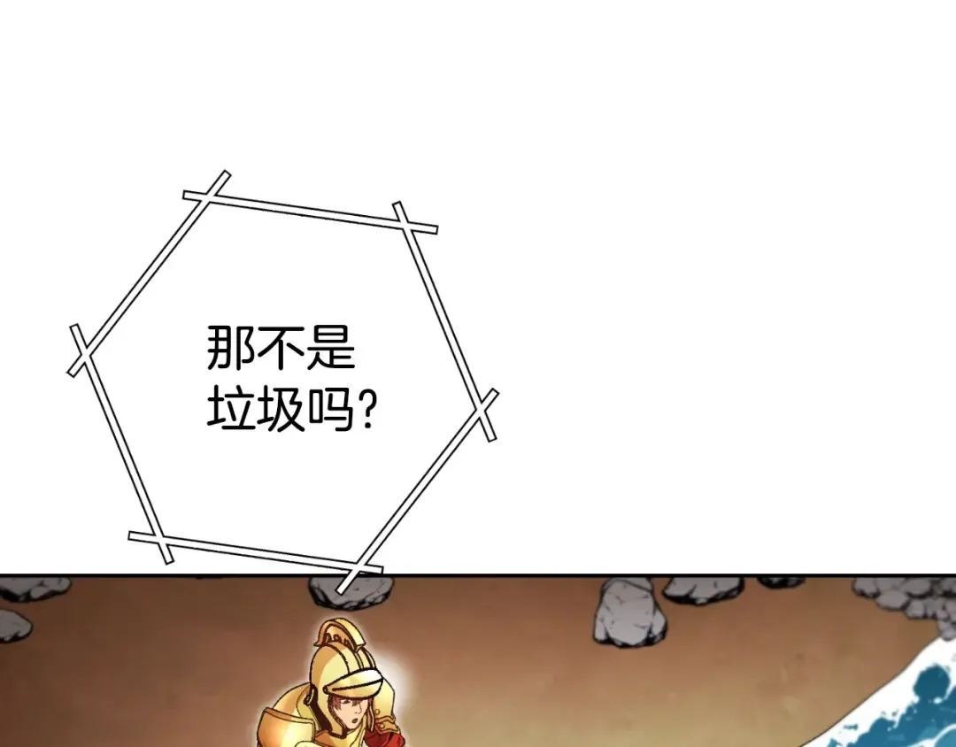 第168话 精灵 第114页