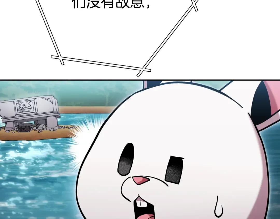 第168话 精灵 第122页
