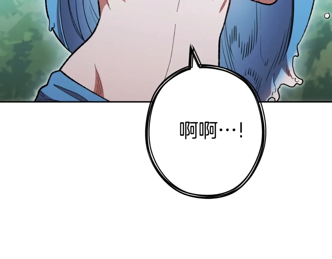 第168话 精灵 第127页