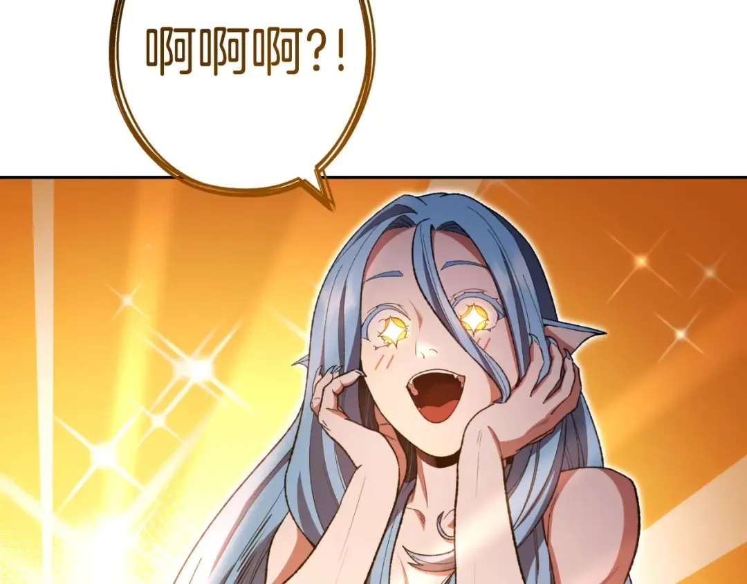 第168话 精灵 第141页