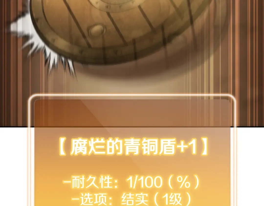 第168话 精灵 第146页