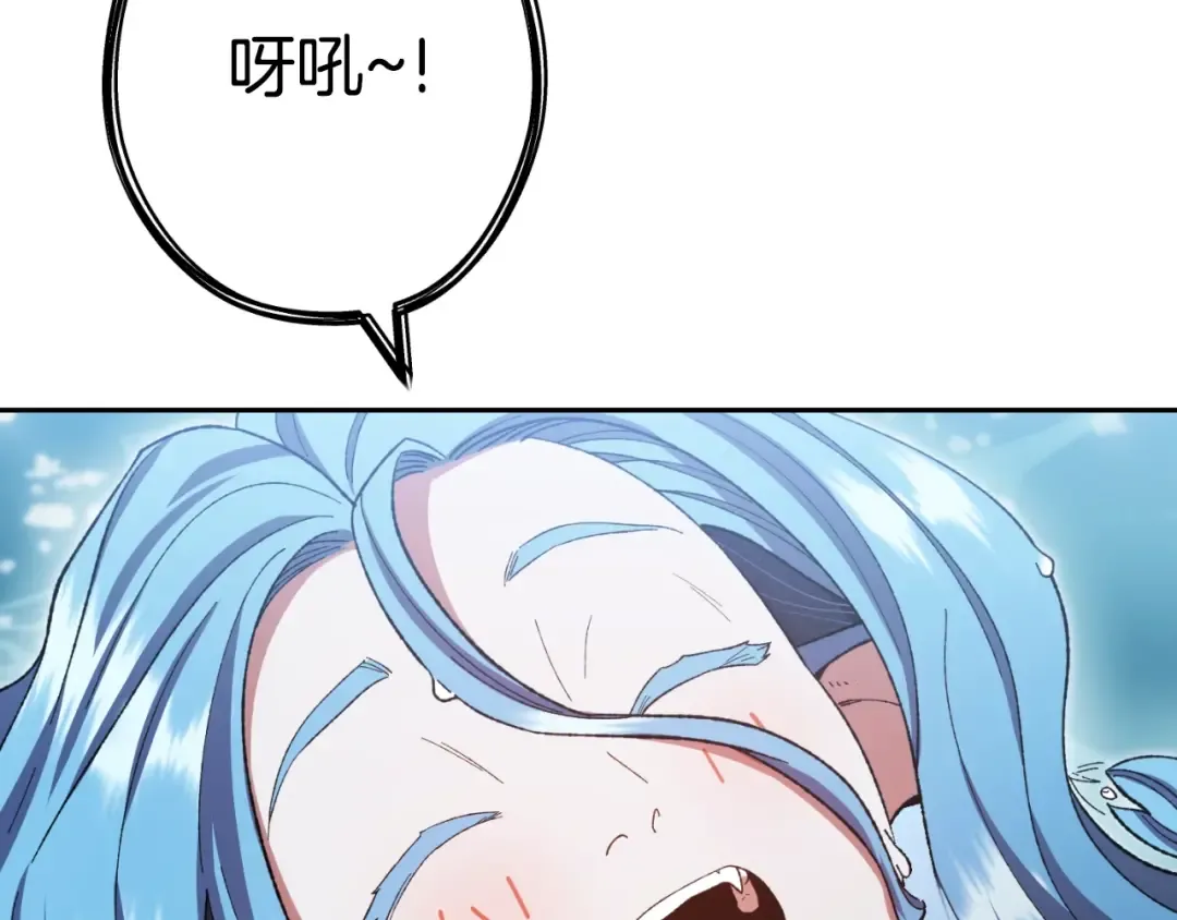 第168话 精灵 第154页