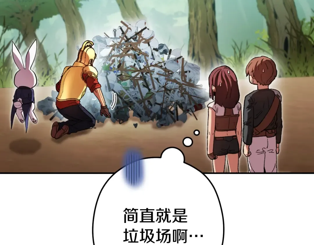 第168话 精灵 第163页