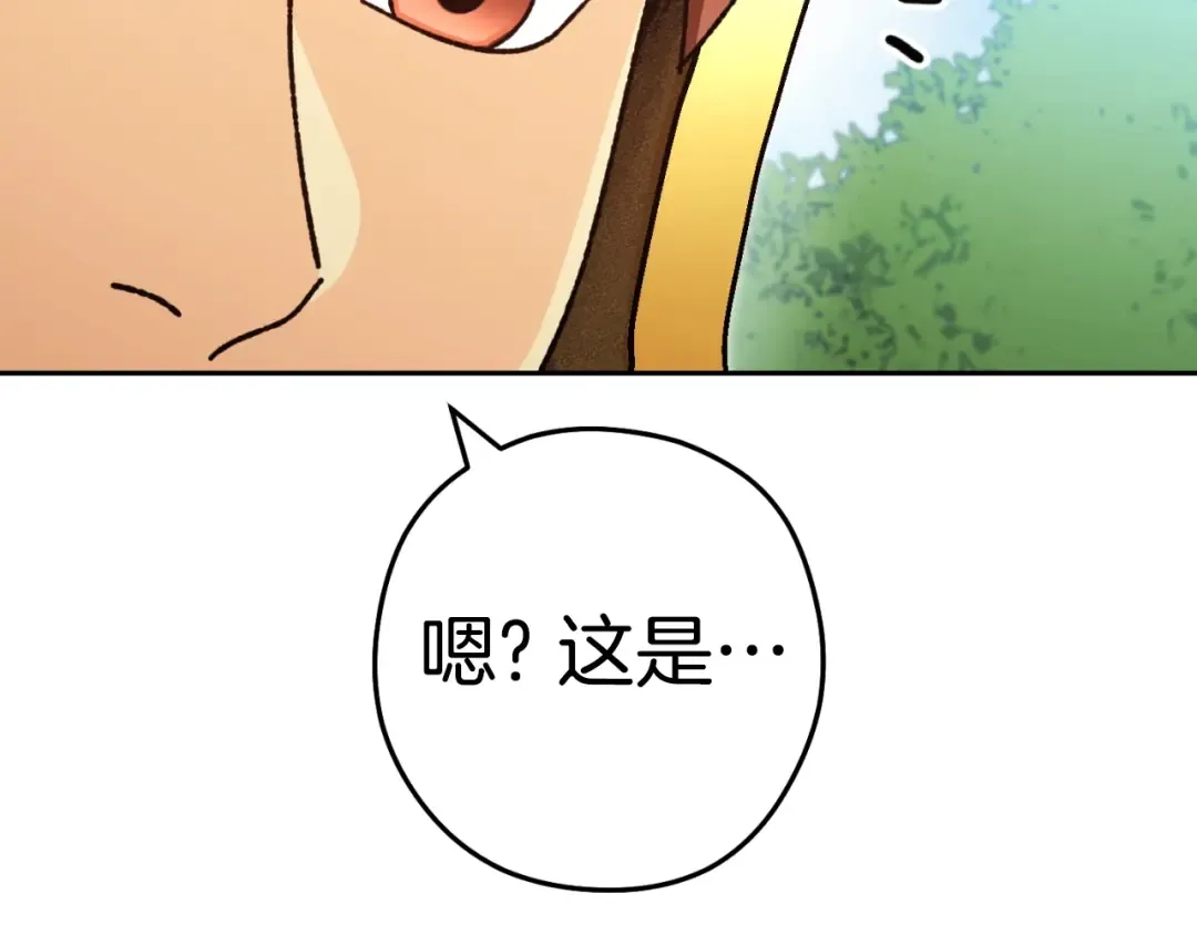 第168话 精灵 第166页