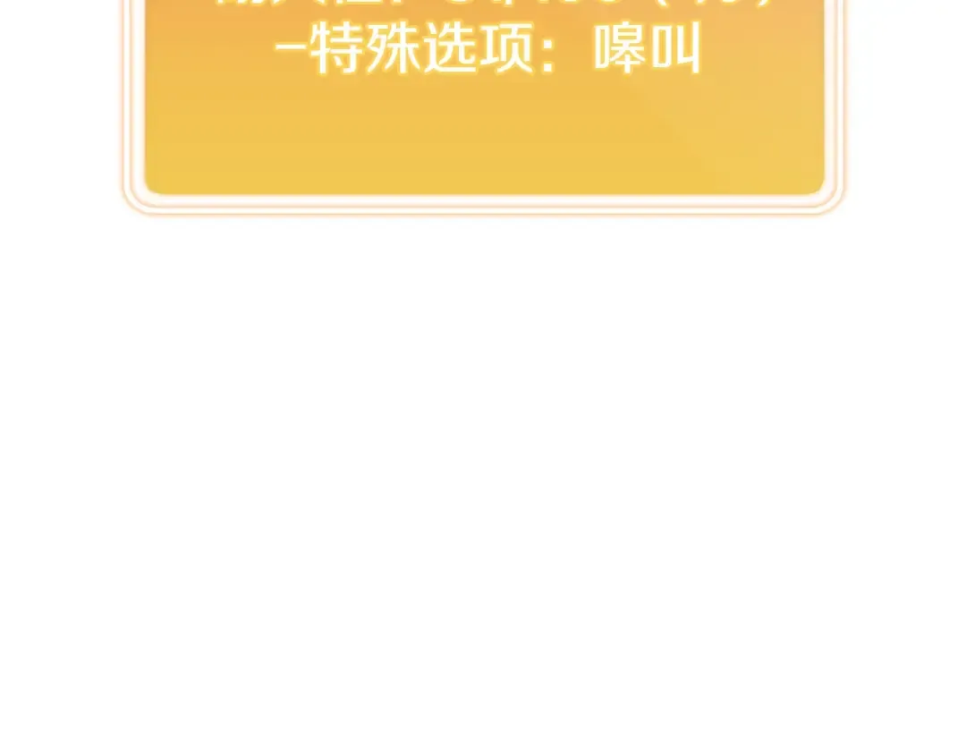 第168话 精灵 第170页